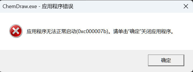 ChemDraw______.png